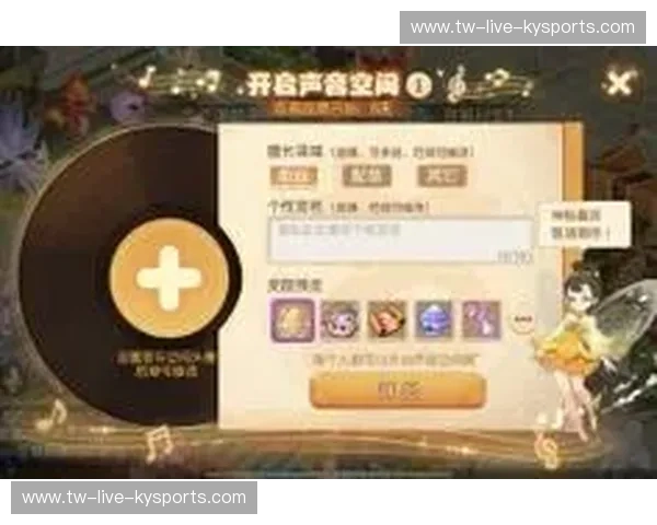 开云体育官网下载——体验前所未有的在线体育娱乐平台